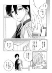 [Harem ハレム] 2023.08.29 vol.57 小日向ゆか