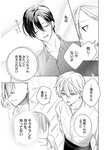 [Harem ハレム] 2023.08.29 vol.57 小日向ゆか