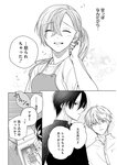 [Harem ハレム] 2023.08.29 vol.57 小日向ゆか