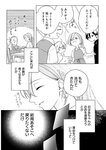 [Harem ハレム] 2023.08.29 vol.57 小日向ゆか