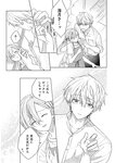 [Harem ハレム] 2023.08.29 vol.57 小日向ゆか