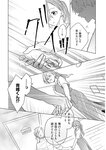 [Harem ハレム] 2023.08.29 vol.57 小日向ゆか