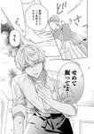 [Harem ハレム] 2023.08.29 vol.57 小日向ゆか