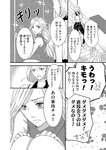 [Harem ハレム] 2023.08.29 vol.57 小日向ゆか