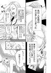 [Harem ハレム] 2023.08.29 vol.57 小日向ゆか