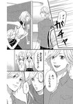 [Harem ハレム] 2023.08.29 vol.57 小日向ゆか