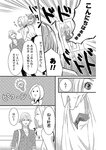 [Harem ハレム] 2023.08.29 vol.57 小日向ゆか
