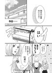 [Harem ハレム] 2023.08.29 vol.57 小日向ゆか