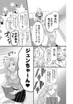 [Harem ハレム] 2023.08.29 vol.57 小日向ゆか