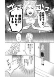[Harem ハレム] 2023.08.29 vol.57 小日向ゆか