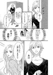 [Harem ハレム] 2023.08.29 vol.57 小日向ゆか