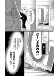 [Harem ハレム] 2023.08.29 vol.57 小日向ゆか