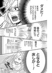 [Harem ハレム] 2023.08.29 vol.57 小日向ゆか