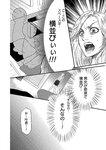 [Harem ハレム] 2023.08.29 vol.57 小日向ゆか