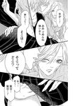 [Harem ハレム] 2023.08.29 vol.57 小日向ゆか