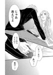 [Harem ハレム] 2023.08.29 vol.57 小日向ゆか