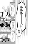 [Harem ハレム] 2023.08.29 vol.57 小日向ゆか