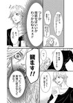 [Harem ハレム] 2023.08.29 vol.57 小日向ゆか