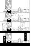 [Harem ハレム] 2023.08.29 vol.57 小日向ゆか