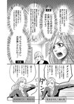 [Harem ハレム] 2023.08.29 vol.57 小日向ゆか