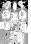[Harem ハレム] 2023.08.29 vol.57 小日向ゆか