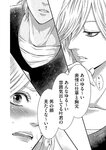 [Harem ハレム] 2023.08.29 vol.57 小日向ゆか