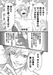 [Harem ハレム] 2023.08.29 vol.57 小日向ゆか