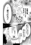 [Harem ハレム] 2023.08.29 vol.57 小日向ゆか