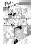 [Harem ハレム] 2023.08.29 vol.57 小日向ゆか
