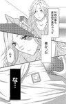 [Harem ハレム] 2023.08.29 vol.57 小日向ゆか