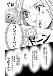 [Harem ハレム] 2023.08.29 vol.57 小日向ゆか