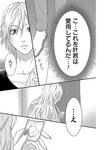 [Harem ハレム] 2023.08.29 vol.57 小日向ゆか