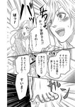 [Harem ハレム] 2023.08.29 vol.57 小日向ゆか