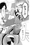 [Harem ハレム] 2023.08.29 vol.57 小日向ゆか