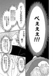 [Harem ハレム] 2023.08.29 vol.57 小日向ゆか