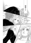 [Harem ハレム] 2023.08.29 vol.57 小日向ゆか