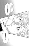 [Harem ハレム] 2023.08.29 vol.57 小日向ゆか