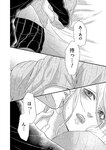 [Harem ハレム] 2023.08.29 vol.57 小日向ゆか