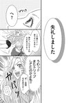 [Harem ハレム] 2023.08.29 vol.57 小日向ゆか
