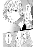 [Harem ハレム] 2023.08.29 vol.57 小日向ゆか