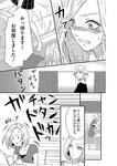 [Harem ハレム] 2023.08.29 vol.57 小日向ゆか