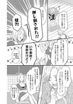 [Harem ハレム] 2023.08.29 vol.57 小日向ゆか