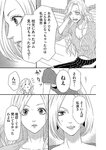[Harem ハレム] 2023.08.29 vol.57 小日向ゆか