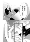 [Harem ハレム] 2023.08.29 vol.57 小日向ゆか