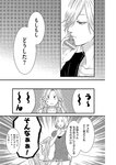 [Harem ハレム] 2023.08.29 vol.57 小日向ゆか