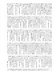 [Weekly SPA!] 2023.12.05-12 江籠裕奈 くりえみ 斎藤恭代