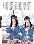 [Weekly SPA!] 2023.12.05-12 江籠裕奈 くりえみ 斎藤恭代