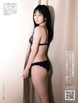 [Weekly SPA!] 2023.12.05-12 江籠裕奈 くりえみ 斎藤恭代