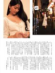 [Weekly SPA!] 2023.12.05-12 江籠裕奈 くりえみ 斎藤恭代