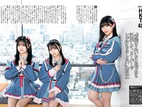 [Weekly SPA!] 2023.12.05-12 江籠裕奈 くりえみ 斎藤恭代